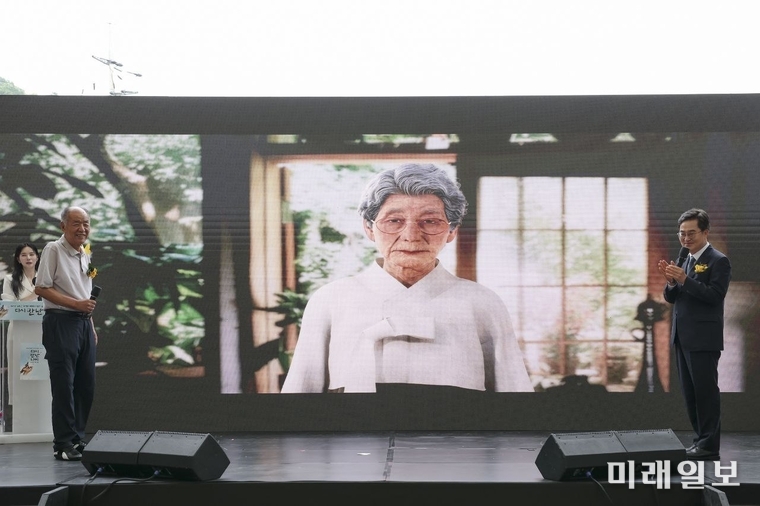 (故) 김순덕 할머니의 모습./사진=경기도청 제공