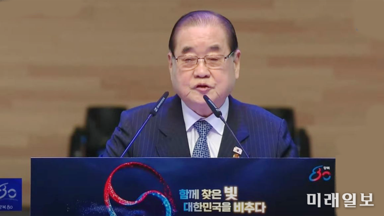 ▲ 이종찬 광복회 회장이 15일 광복 80주년을 맞아 세종문화회관에서 열린 중앙경축식에서 기념사를 하고 있다./사진=광복회 제공