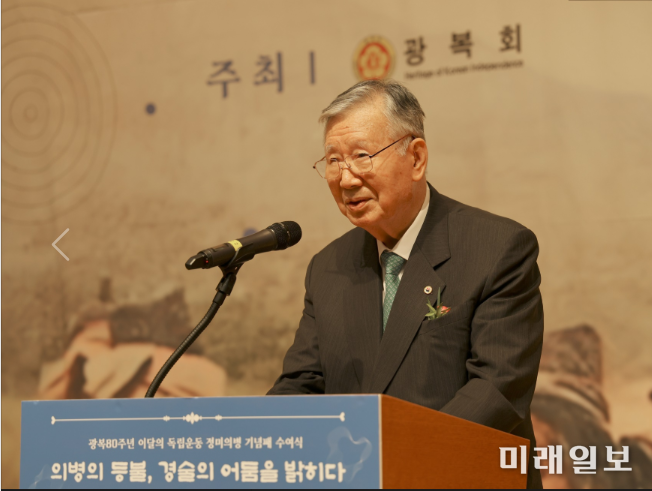 29일 오후 2시, 서울 중구 부영태평빌딩 컨벤션홀에서 개최된 '광복80주년 8월, 이달의 독립운동 정미의병' 기념식에서 이중근 대한노인회 회장 겸 부영그룹 회장이 축사를 하고 있다./사진=광복회 제공