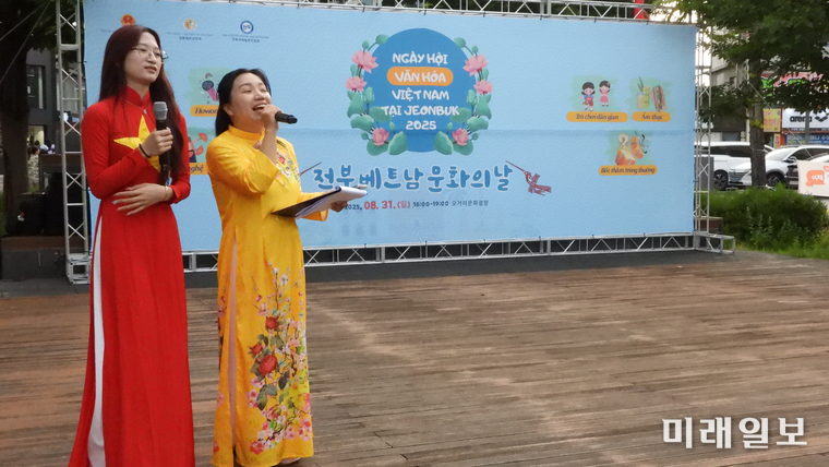 8월 31일 오후, 전북 전주시 완산구 고사동 오거리문화광장에서 개최된 전북베트남인회가 주최한 '2025 전북베트남문화의 날' 행사에서 부 티 하우 전북베트남인회 부회장(오른쪽)과 송하운 전북베트남인회 봉사단 부단장이 사회를 진행하고 있다./사진=장건섭 기자