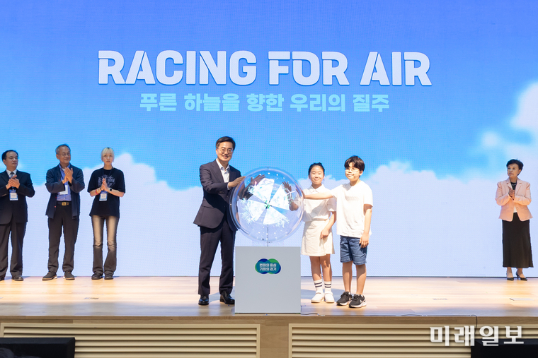 2일 오후 경기신용보증재단에서 열린 2025 청정대기 국제포럼에서 김동연 경기도지사, 미래세대(어린이), 강금실 기후대사, 김시용 경기도의회 도시환경위원장, 최재천 생명다양성재단 대표, 김서경 청소년 기후행동 활동가 등이 세리머니 후 기념촬영을 하고 있다./사진=경기도청 제공