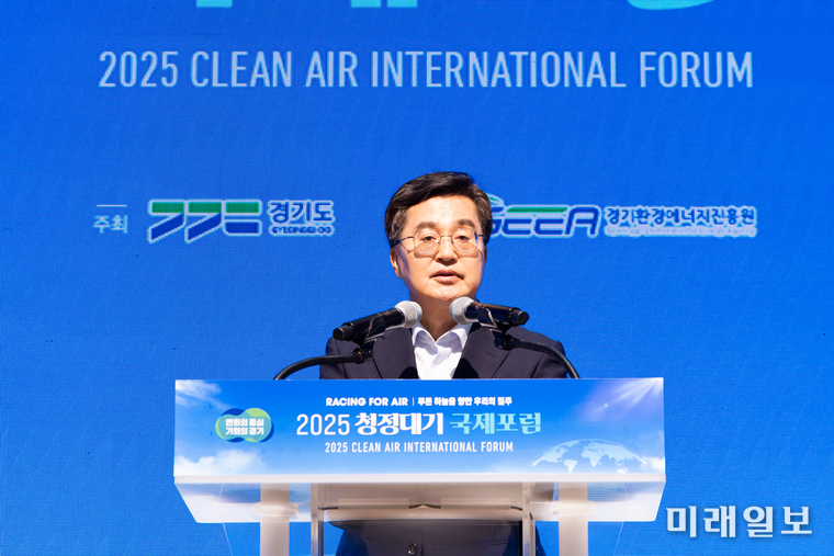 2일 오후 경기신용보증재단에서 열린 2025 청정대기 국제포럼에서 김동연 경기도지사가 인사말을 하고 있다./사진=경기도청 제공