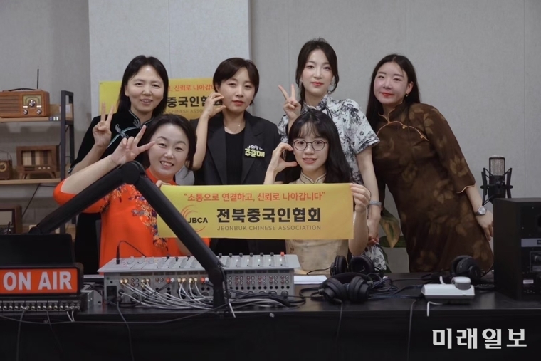 주춘매 전북중국인협회 회장(왼쪽로부터 세 번째) 등 협회 회원들이 4일, 전주시 덕진구 백제대로 전주공동체라디오 스튜디오에서 방송 녹음을 마치고 기념촬영을 하고 있다./사진=전북중국인협회 제공
