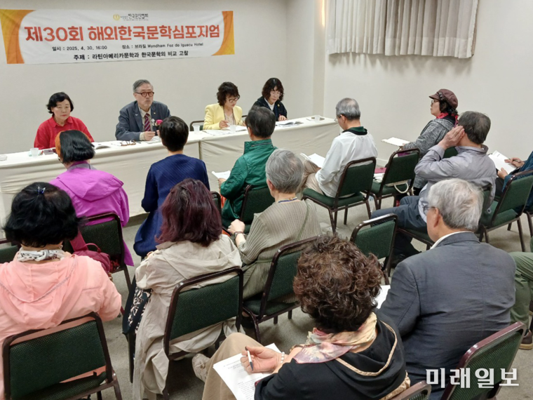 브라질 윈덤 포즈 두 이과수 호텔(Wyndham Foz do lguacu Hotel) 세미나실에서 사단법인 한국문인협회 주최의 '제30회 해외한국문학심포지엄'이 진행되고 있다./사진=김민정 시인 제공