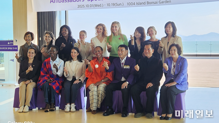 지난 10월 1일 신안 1004섬 분재공원 황해교류박물관에서 열린 '주한대사부인회 꽃 예술 전시회'에서 주한 대사 부인들이 기념촬영을 하고 있다./사진=최창일 시인 제공