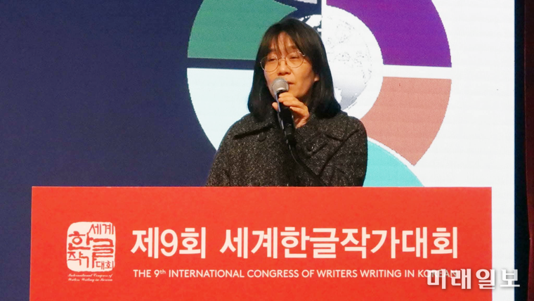 2024년 노벨문학상을 수상한 한강 작가가 지난 2023년 11월 15일 오전 광주광역시 김대중컨벤션센터에서 열린 '제9회 세계한글작가대회'에서 참석 강연을 하고 있다. 한강은 노벨문학상 수상자 중에서는 최초의 한국인이다./사진=장건섭 기자
