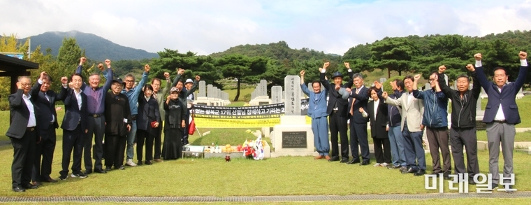 지난 10월 8일 국립대전현충원을 찾은 개헌개혁행동마당 등 53개 시민단체 대표단이 홍범도 장군 묘소에서 추모 차례를 올린 뒤 기념촬영을 하고 있다./시진=개헌개혁행동마당 제공