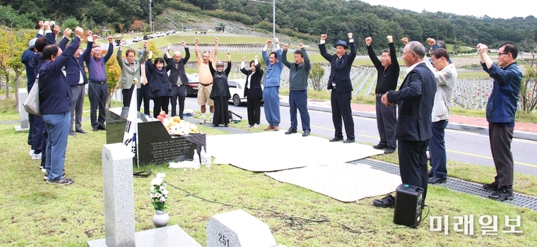 지난 10월 8일 국립대전현충원을 찾은 개헌개혁행동마당 등 53개 시민단체 대표단이 홍범도 장군 묘소에서 추모 차례를 올린 뒤 만세 삼창을 외치고 있다./시진=개헌개혁행동마당 제공