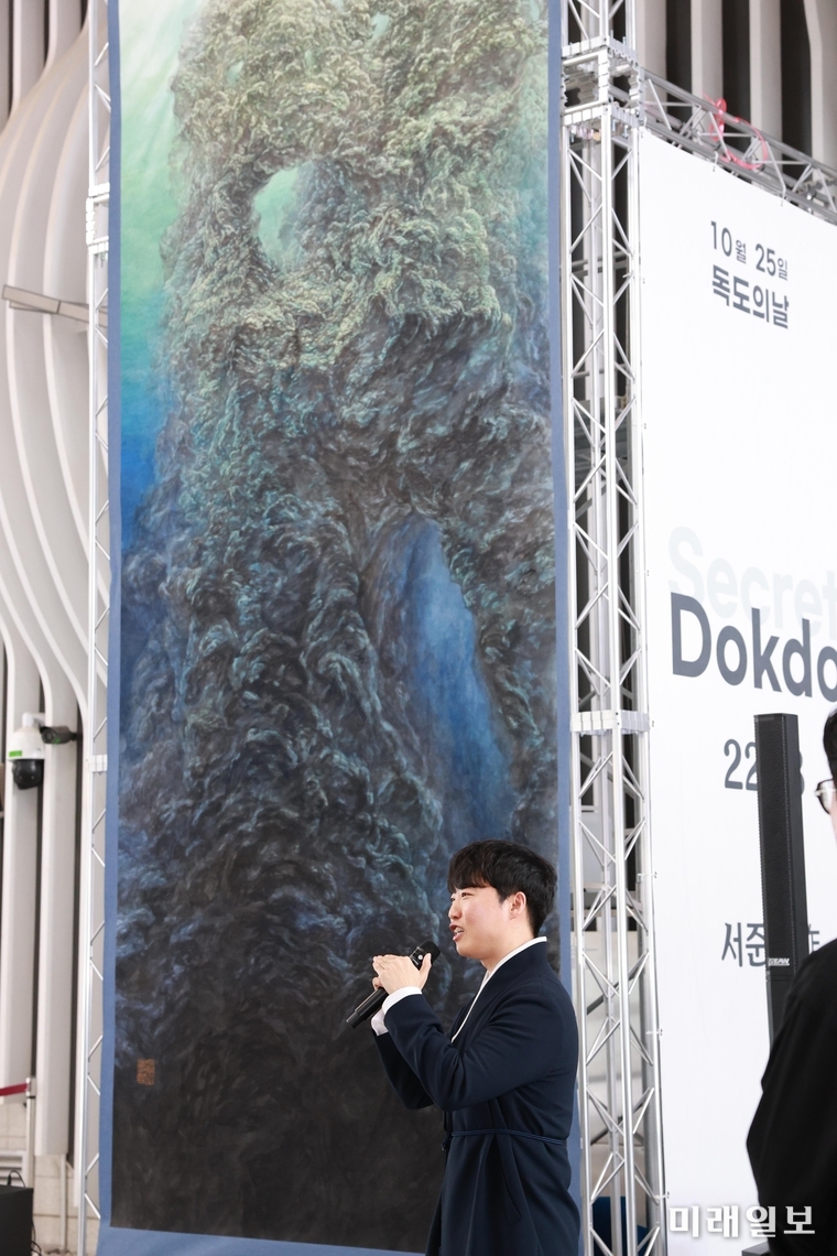 서준범 한국화가가 24일 수서 STR역 1번 출구에서 개최된 <scret Dokdo '2268'> 전시 제막시에서 인사말을 하고 있다./사진=독도사랑운동본부 제공