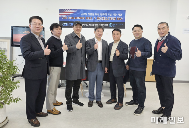 혁신적 세포·유전자 치료제 전문기업 인쎌텍바이오(Incelltech Bio)의 최동해 회장(가운데)가 미국의 글로벌 투자기업 CM Holdings USA와 '전략적 지분 제휴(Strategic Equity Partnership)' 체결 후 기업 관계자들과 기념촬영을 하고 있다./사진=인셀텍바이오 제공