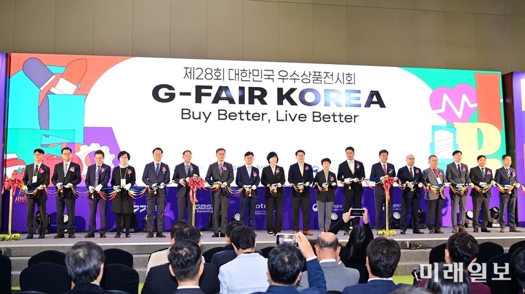 2025 '지페어 코리아' 개막식에서 김대순 행정2부지사(왼쪽에서 10번째)와 행사 관계자와 함께 커팅식을 진행하고있다./사진=경기도청 제공