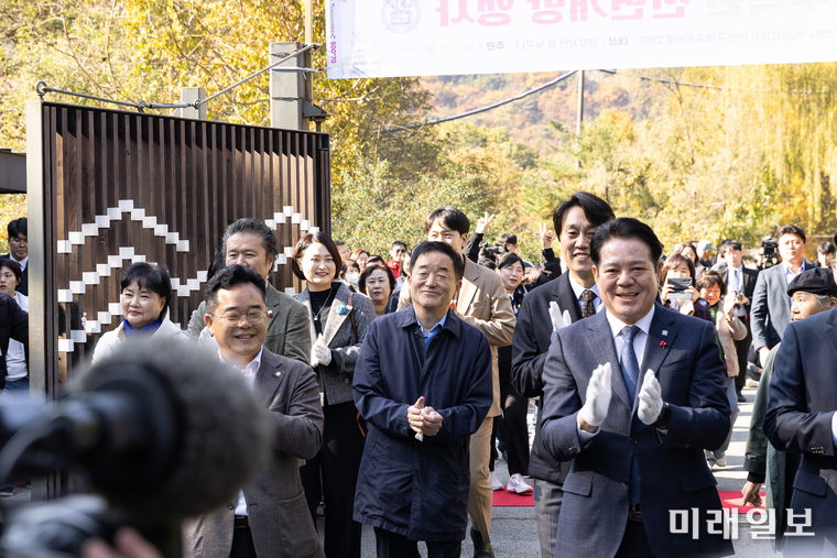 '서울대 안양수목원'이 11월 5일부터 상시 개방된 가운데, 강득구 더불어민주당 의원 등 중요 인사들이 이날 오전 '서울대 안양수목원 전면개방 행사'에 참석하고 있다./사진=강득구 의원실 제공