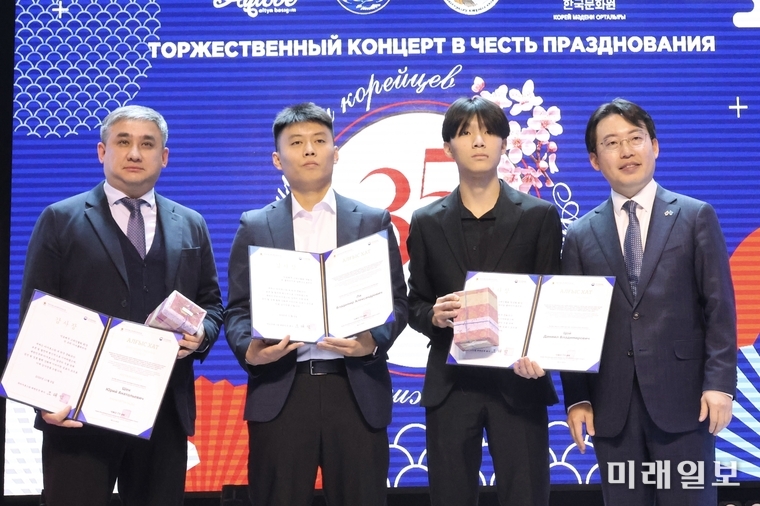 11월 8일(토) 오후, 카자흐스탄 악토베시 '시립 문화의 집' 공연장에서 악토베 고려인협회와 공동으로 '악토베 고려인협회 35주년 기념 문화행사’를 개최하고 있다./사진=주카자흐스탄한국문화원 제공