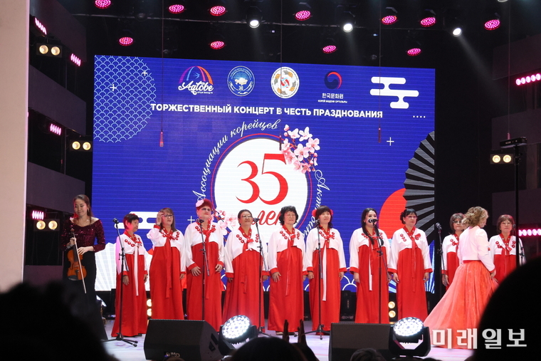 11월 8일(토) 오후, 카자흐스탄 악토베시 '시립 문화의 집' 공연장에서 악토베 고려인협회와 공동으로 '악토베 고려인협회 35주년 기념 문화행사’를 개최하고 있다./사진=주카자흐스탄한국문화원 제공