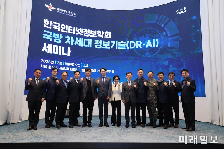 11일 오전 서울 용산 드래곤시티호텔에서 개최된 한국인터넷정보학회 주최의 '국방 차세대 정보기술(DR·AI) 세미나'에서 참석 인사들이 기념촬영을 하고 있다./사진=부승찬 의원실 제공