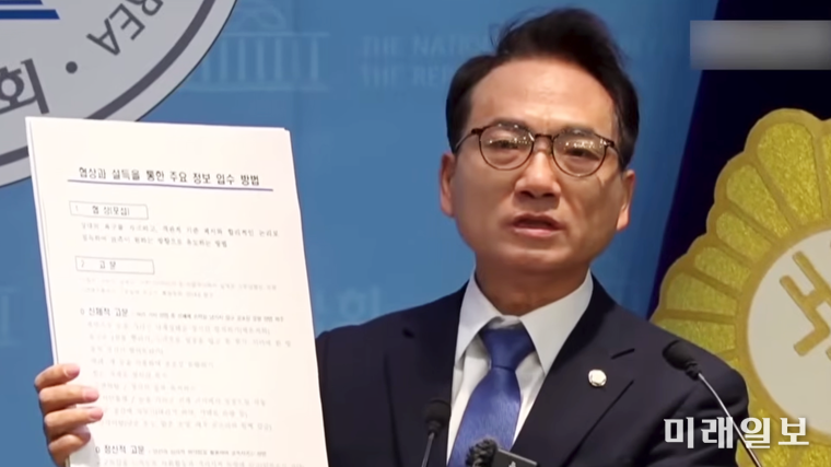 박선원 더불어민주당 의원이 11일 서울 여의도 국회 소통관에서 12.3 비상계엄 당시 고문 및 진술 유도 목적 약물 투입 검토 문건을 공개하고 있다./사진=장건섭 기자