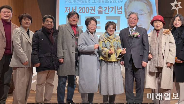 김종회 황순원문학촌 소나기마을 촌장(문학평론가)이 지난해 12월 26일, 황순원문학촌 소나기마을 수숫단강당에서 열린 '저서 200권 출간기념 북토크'에서 참석 인사들과 기념촬영을 하고 있다./사진=황순원문학촌 소나기마을 문학강연 채널 '문학마실' 제공