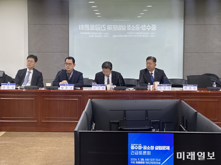 1월 28일 오전 서울 여의도 국회의원회관 제8세미나실에서 이상식 더불어민주당 이상식 의원의 주관으로 '중수청·공소청 설립문제 긴급토론회'가 열리고 있다./사진=이상식 의원실 제공