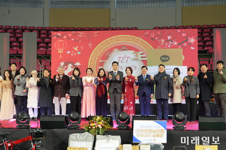 전북베트남인회가 2월 1일 전주시 덕진구 전북실내체육관에서 '뗏단원 2026' 설맞이 한마당 행사를 개최한 가운데 김지연 전 회장과 황수연 신임 회장이 이원택 의원 등 참석 인사들과 기념촬영을 하고 있다./사진=장건섭 기자