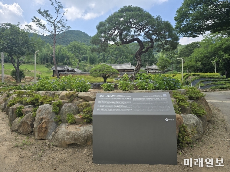 전라남도 민속문화재 제51호 금남고택 © 이중래 기자