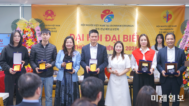 3월 29일 광주에서 열린 '광주·전남베트남교민회 제8차 대표자 대회(임기 2026~2028)'에서 웬티레화 회장이 전임 집행부에 대한 감사의 공로패를 수여하고 기념촬영을 하고 있다./사진=광주·전남베트남교민회 제공