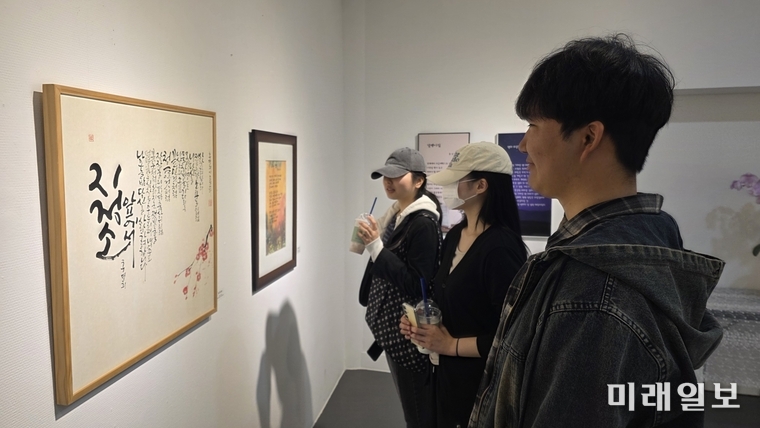 4월 7일 대전 중구 중앙로 대전예술가의 집 제2전시실에서 열리고 있는 2026 한국시화창작 시화담 展 <봄, 詩로 피어나다Ⅱ>'에서 관람객이 전시 작품을 관람하고 있다./사진=대전문총 제공