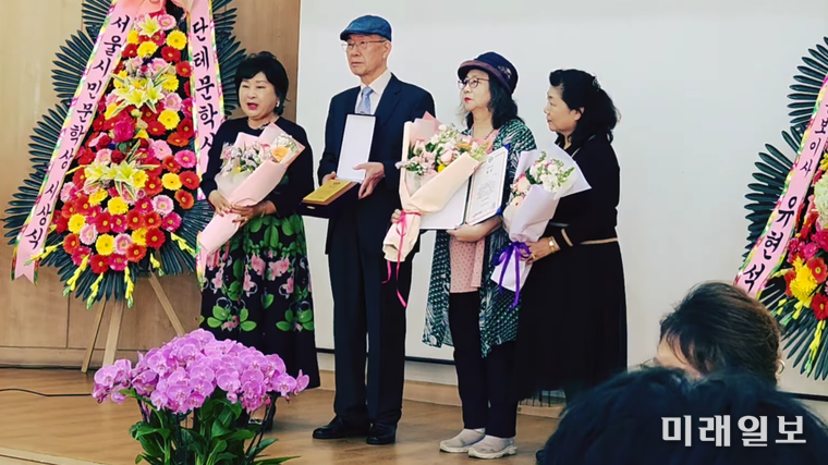 지난 11일, 서울 중구 퇴계로 '문학의집·서울'에서 열린 단테문인협회가 주최한 제2회 단테문학상 시상식에서 수필 부문 대상(이혜경 수필가) 시상식이 열리고 있다./사진=단테문인협회 제공