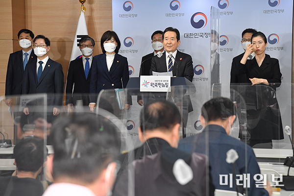 정세균 국무총리가 지난 29일 서울 세종로 정부서울청사에서 부동산 불법 투기 근절을 위한 예방, 적발, 처벌, 환수 등의 대책을 발표하고 있다./사진=국무총리실