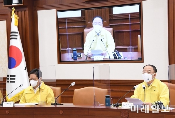 홍남기 경제부총리 겸 기획재정부 장관이 지난 16일 정부서울청사에서 제45차 비상경제 중앙대책본부회의를 주재하고 있다./사진=중앙대책본부