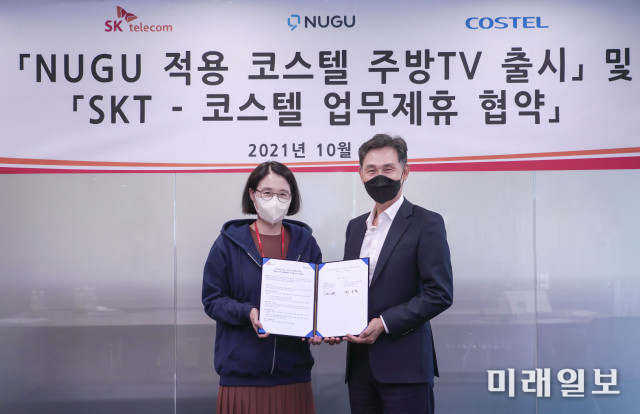 SK텔레콤, AI 플랫폼 ‘누구’로 주방에 AI 접목