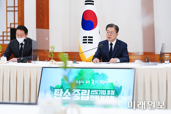 문재인 대통령이 지난 10일 청와대에서 경제인들을 초청해 주최한 '탄소중립 선도기업 초청 전략 보고회'에서 발언하고 있다./사진=청와대 제공