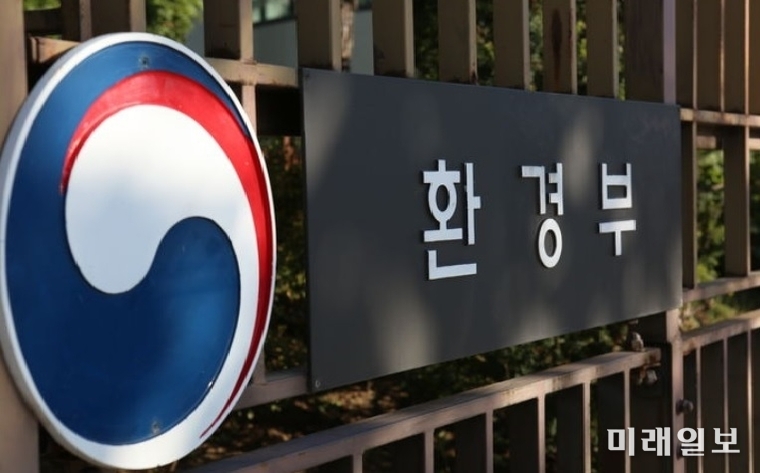 환경부